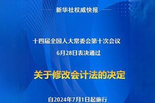 官方：补时绝杀，伊沃比当选曼联vs富勒姆一战最佳球员